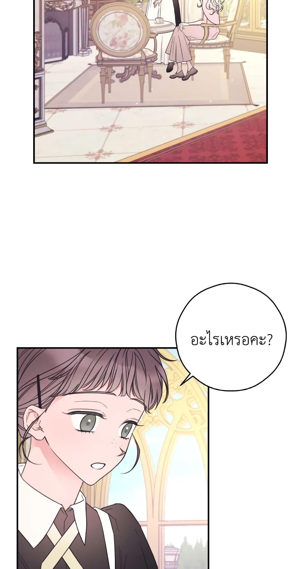 Manga-lc-com อ่านมังงะ อ่านการ์ตูน ออนไลน์ ฟรี I Will Live This Life as a Supporting Character ตอนที่ 1 2 3 4 5 6 7 8 9 10 11 12 13 14 ฟรี ไม่มีโฆษณา Manga-lc - อ่าน มังงะ อ่าน การ์ตูน ออนไลน์ อ่านมังงะ ฟรี