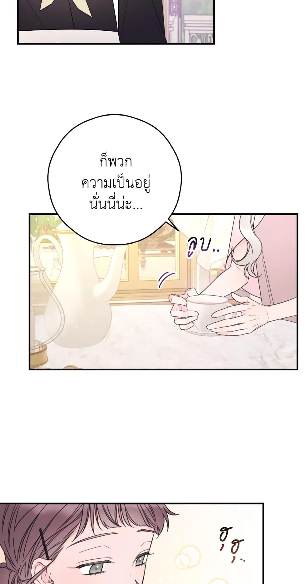 Manga-lc-com อ่านมังงะ อ่านการ์ตูน ออนไลน์ ฟรี I Will Live This Life as a Supporting Character ตอนที่ 1 2 3 4 5 6 7 8 9 10 11 12 13 14 ฟรี ไม่มีโฆษณา Manga-lc - อ่าน มังงะ อ่าน การ์ตูน ออนไลน์ อ่านมังงะ ฟรี