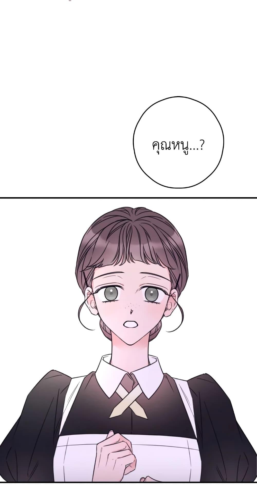 Manga-lc-com อ่านมังงะ อ่านการ์ตูน ออนไลน์ ฟรี I Will Live This Life as a Supporting Character ตอนที่ 1 2 3 4 5 6 7 8 9 10 11 12 13 14 ฟรี ไม่มีโฆษณา Manga-lc - อ่าน มังงะ อ่าน การ์ตูน ออนไลน์ อ่านมังงะ ฟรี