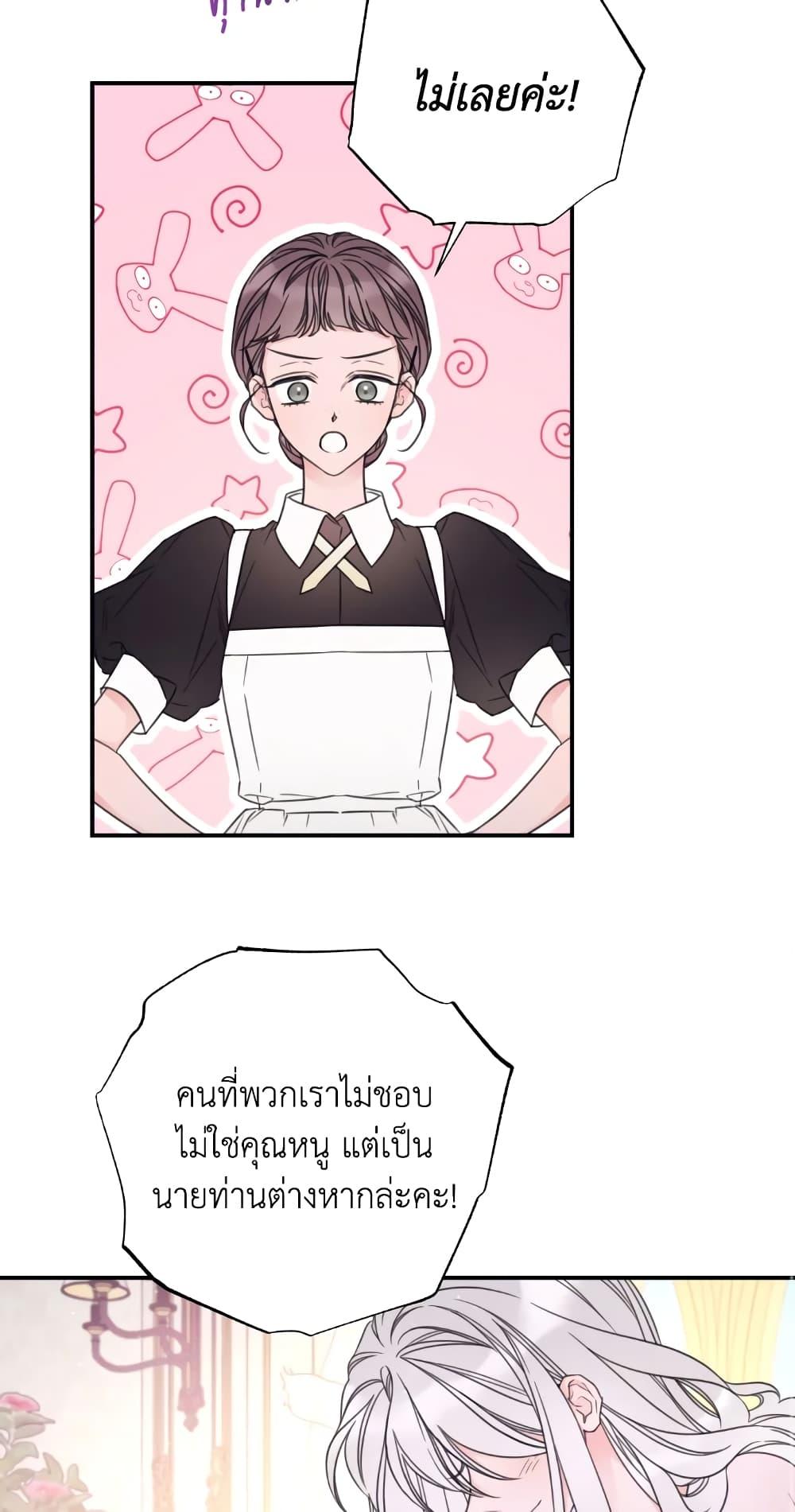 Manga-lc-com อ่านมังงะ อ่านการ์ตูน ออนไลน์ ฟรี I Will Live This Life as a Supporting Character ตอนที่ 1 2 3 4 5 6 7 8 9 10 11 12 13 14 ฟรี ไม่มีโฆษณา Manga-lc - อ่าน มังงะ อ่าน การ์ตูน ออนไลน์ อ่านมังงะ ฟรี
