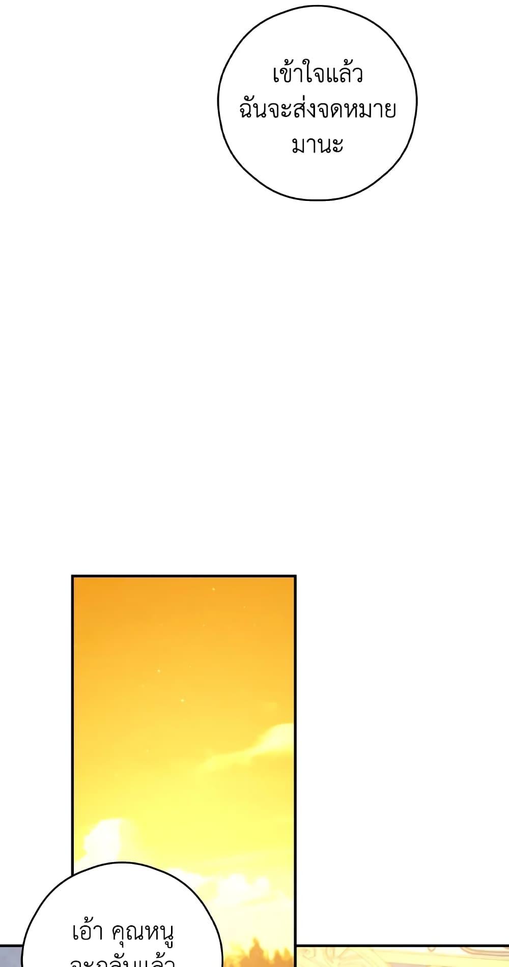 Manga-lc-com อ่านมังงะ อ่านการ์ตูน ออนไลน์ ฟรี I Will Live This Life as a Supporting Character ตอนที่ 1 2 3 4 5 6 7 8 9 10 11 12 13 14 ฟรี ไม่มีโฆษณา Manga-lc - อ่าน มังงะ อ่าน การ์ตูน ออนไลน์ อ่านมังงะ ฟรี