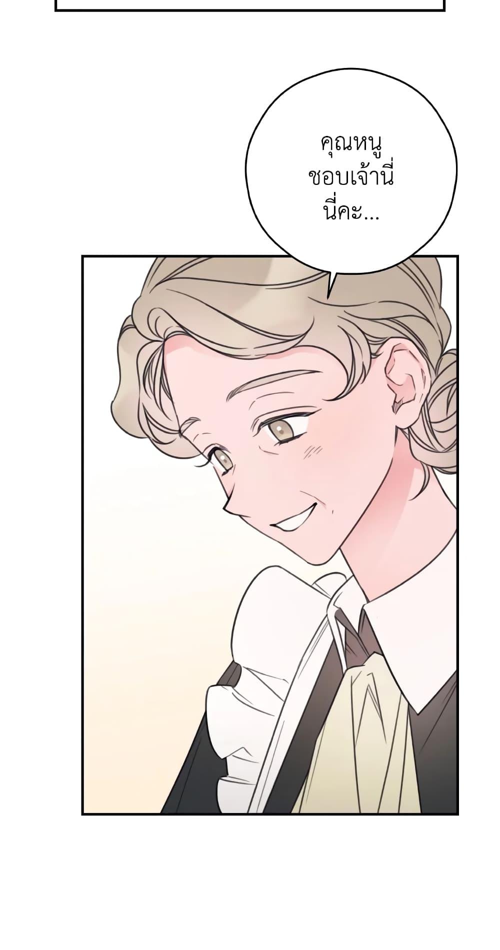 Manga-lc-com อ่านมังงะ อ่านการ์ตูน ออนไลน์ ฟรี I Will Live This Life as a Supporting Character ตอนที่ 1 2 3 4 5 6 7 8 9 10 11 12 13 14 ฟรี ไม่มีโฆษณา Manga-lc - อ่าน มังงะ อ่าน การ์ตูน ออนไลน์ อ่านมังงะ ฟรี