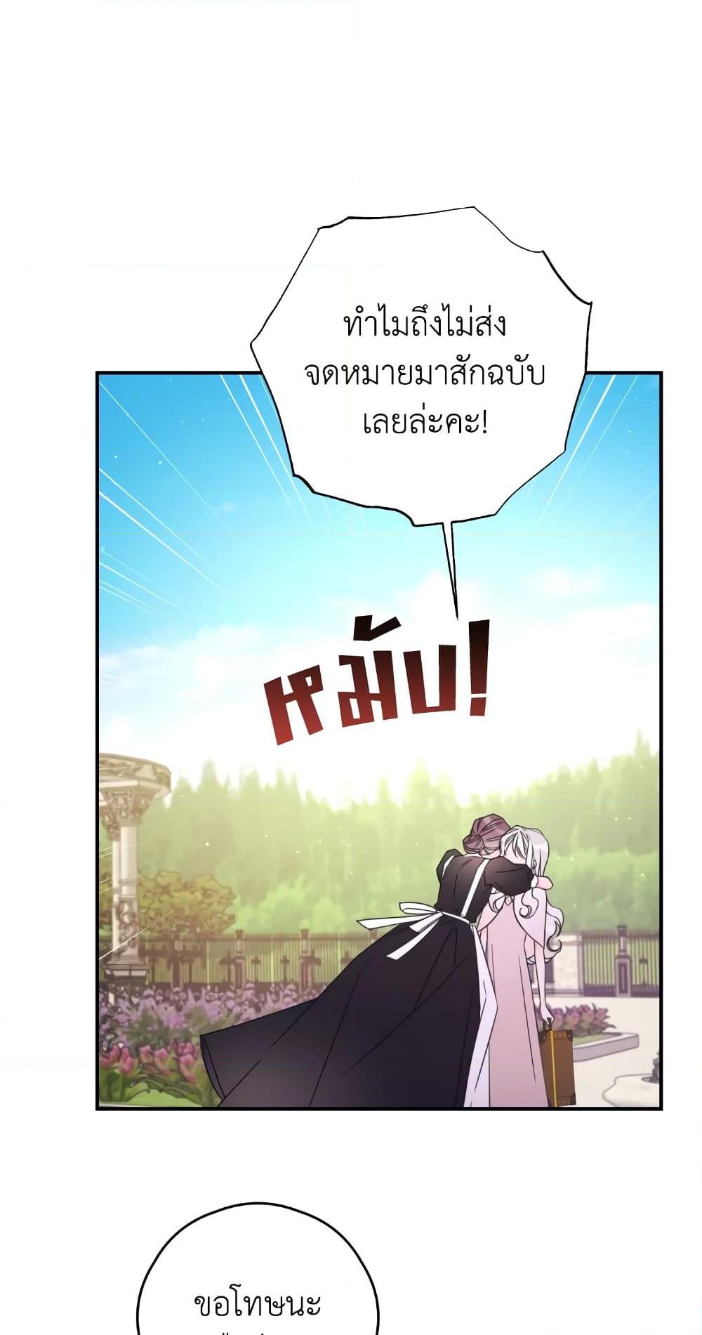 Manga-lc-com อ่านมังงะ อ่านการ์ตูน ออนไลน์ ฟรี I Will Live This Life as a Supporting Character ตอนที่ 1 2 3 4 5 6 7 8 9 10 11 12 13 14 ฟรี ไม่มีโฆษณา Manga-lc - อ่าน มังงะ อ่าน การ์ตูน ออนไลน์ อ่านมังงะ ฟรี