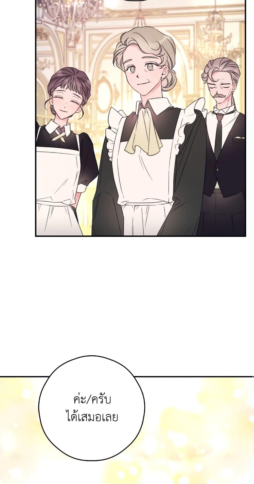 Manga-lc-com อ่านมังงะ อ่านการ์ตูน ออนไลน์ ฟรี I Will Live This Life as a Supporting Character ตอนที่ 1 2 3 4 5 6 7 8 9 10 11 12 13 14 ฟรี ไม่มีโฆษณา Manga-lc - อ่าน มังงะ อ่าน การ์ตูน ออนไลน์ อ่านมังงะ ฟรี