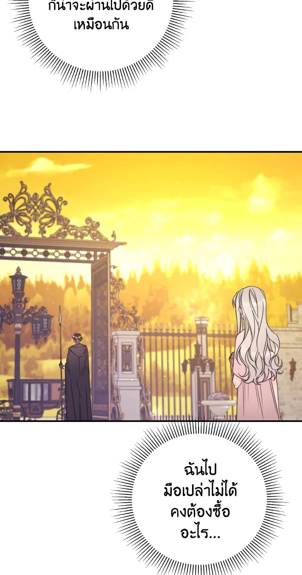 Manga-lc-com อ่านมังงะ อ่านการ์ตูน ออนไลน์ ฟรี I Will Live This Life as a Supporting Character ตอนที่ 1 2 3 4 5 6 7 8 9 10 11 12 13 14 ฟรี ไม่มีโฆษณา Manga-lc - อ่าน มังงะ อ่าน การ์ตูน ออนไลน์ อ่านมังงะ ฟรี