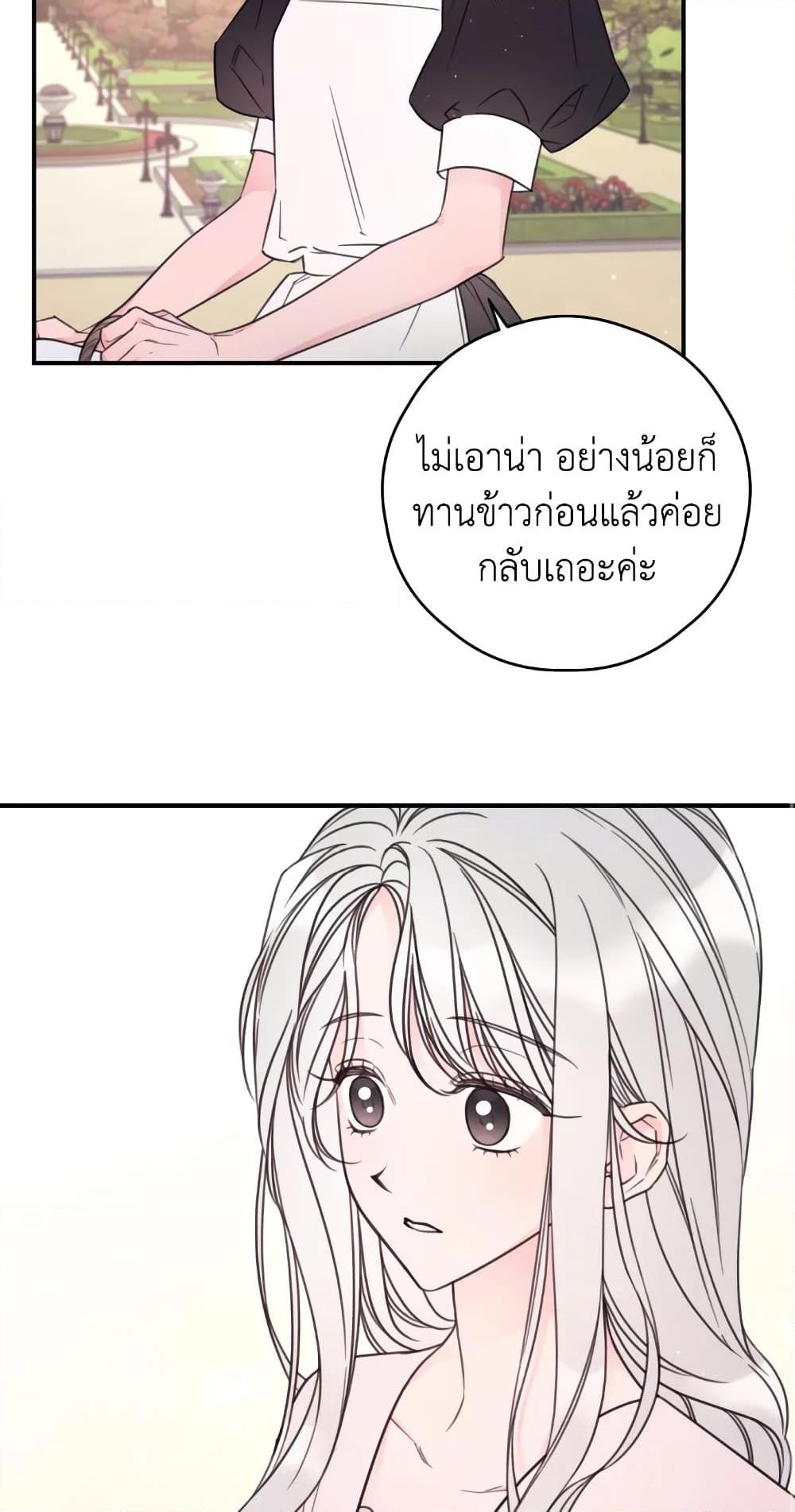 Manga-lc-com อ่านมังงะ อ่านการ์ตูน ออนไลน์ ฟรี I Will Live This Life as a Supporting Character ตอนที่ 1 2 3 4 5 6 7 8 9 10 11 12 13 14 ฟรี ไม่มีโฆษณา Manga-lc - อ่าน มังงะ อ่าน การ์ตูน ออนไลน์ อ่านมังงะ ฟรี