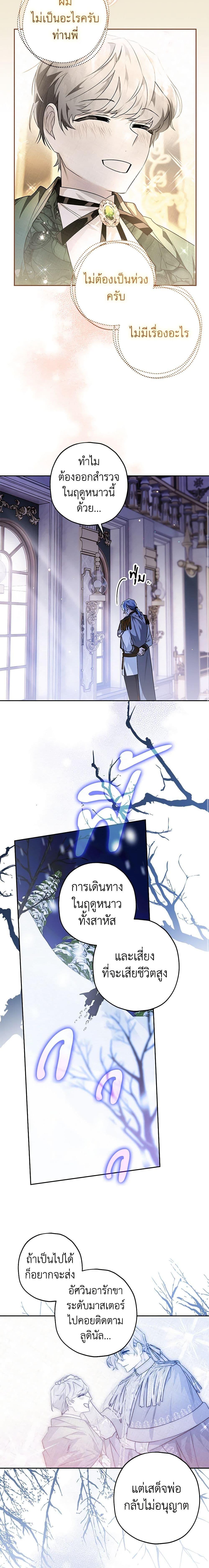 Manga-lc-com อ่านมังงะ อ่านการ์ตูน ออนไลน์ ฟรี Sigrid ตอนที่ 1 2 3 4 5 6 7 8 9 10 11 12 13 14 ฟรี ไม่มีโฆษณา Manga-lc - อ่าน มังงะ อ่าน การ์ตูน ออนไลน์ อ่านมังงะ ฟรี