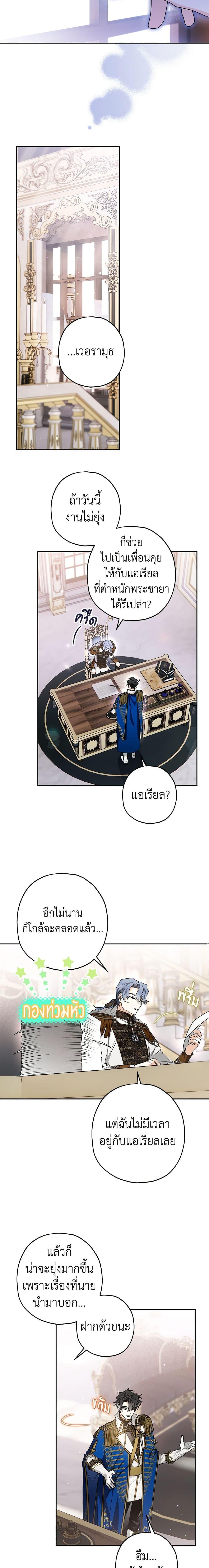 Manga-lc-com อ่านมังงะ อ่านการ์ตูน ออนไลน์ ฟรี Sigrid ตอนที่ 1 2 3 4 5 6 7 8 9 10 11 12 13 14 ฟรี ไม่มีโฆษณา Manga-lc - อ่าน มังงะ อ่าน การ์ตูน ออนไลน์ อ่านมังงะ ฟรี