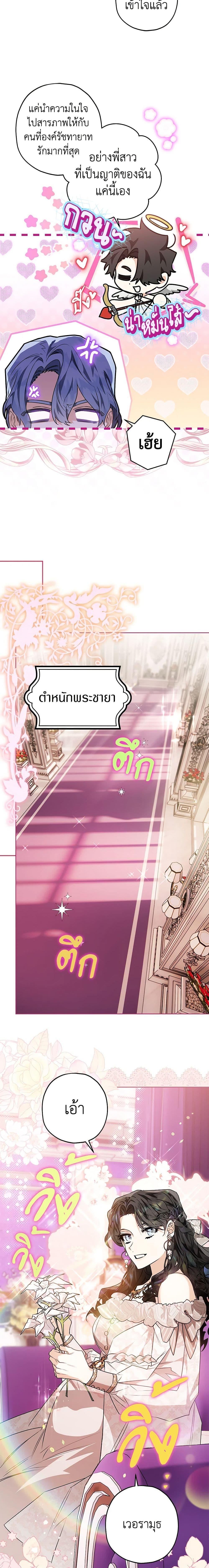 Manga-lc-com อ่านมังงะ อ่านการ์ตูน ออนไลน์ ฟรี Sigrid ตอนที่ 1 2 3 4 5 6 7 8 9 10 11 12 13 14 ฟรี ไม่มีโฆษณา Manga-lc - อ่าน มังงะ อ่าน การ์ตูน ออนไลน์ อ่านมังงะ ฟรี