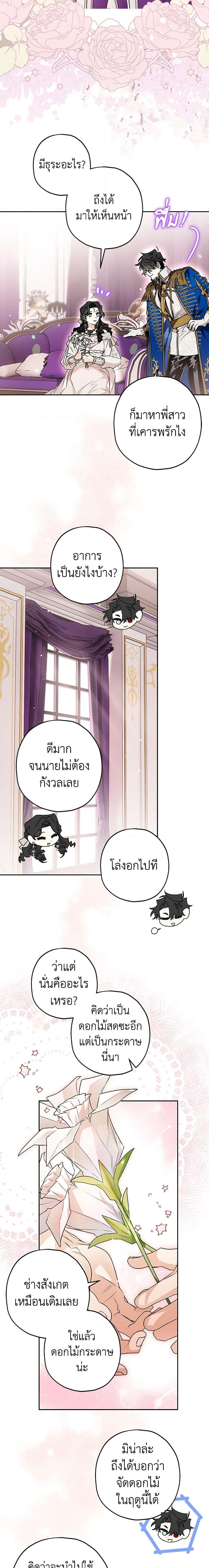Manga-lc-com อ่านมังงะ อ่านการ์ตูน ออนไลน์ ฟรี Sigrid ตอนที่ 1 2 3 4 5 6 7 8 9 10 11 12 13 14 ฟรี ไม่มีโฆษณา Manga-lc - อ่าน มังงะ อ่าน การ์ตูน ออนไลน์ อ่านมังงะ ฟรี