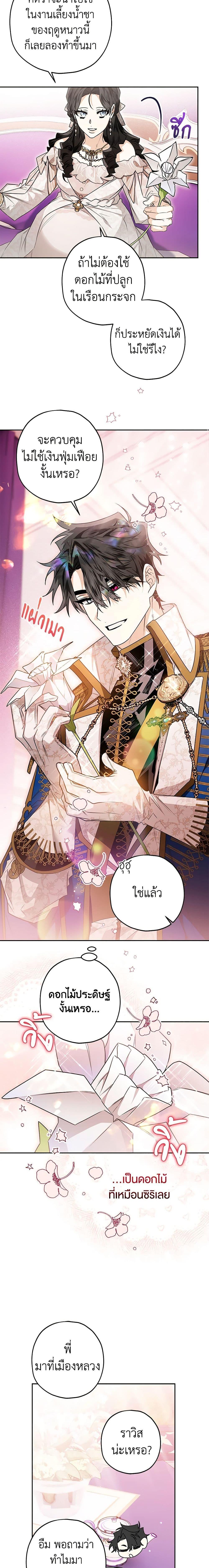 Manga-lc-com อ่านมังงะ อ่านการ์ตูน ออนไลน์ ฟรี Sigrid ตอนที่ 1 2 3 4 5 6 7 8 9 10 11 12 13 14 ฟรี ไม่มีโฆษณา Manga-lc - อ่าน มังงะ อ่าน การ์ตูน ออนไลน์ อ่านมังงะ ฟรี