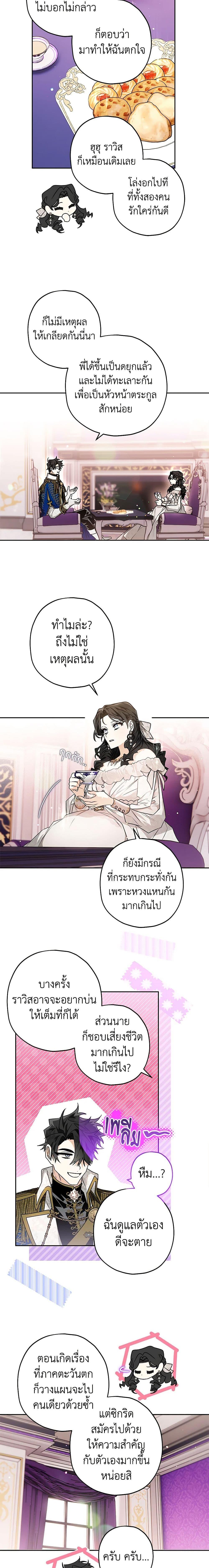 Manga-lc-com อ่านมังงะ อ่านการ์ตูน ออนไลน์ ฟรี Sigrid ตอนที่ 1 2 3 4 5 6 7 8 9 10 11 12 13 14 ฟรี ไม่มีโฆษณา Manga-lc - อ่าน มังงะ อ่าน การ์ตูน ออนไลน์ อ่านมังงะ ฟรี
