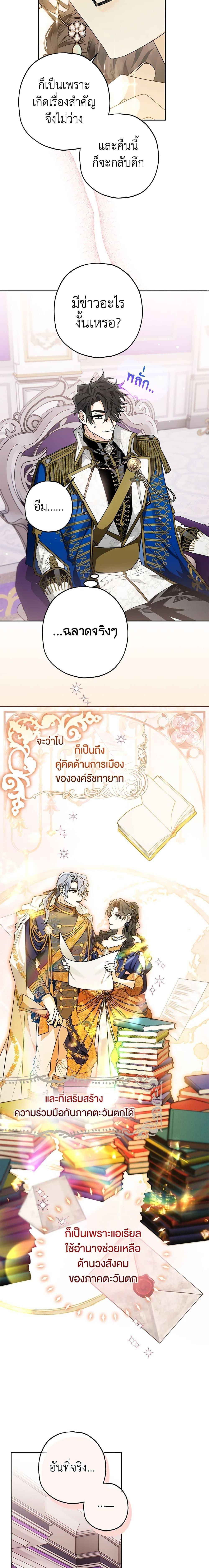 Manga-lc-com อ่านมังงะ อ่านการ์ตูน ออนไลน์ ฟรี Sigrid ตอนที่ 1 2 3 4 5 6 7 8 9 10 11 12 13 14 ฟรี ไม่มีโฆษณา Manga-lc - อ่าน มังงะ อ่าน การ์ตูน ออนไลน์ อ่านมังงะ ฟรี