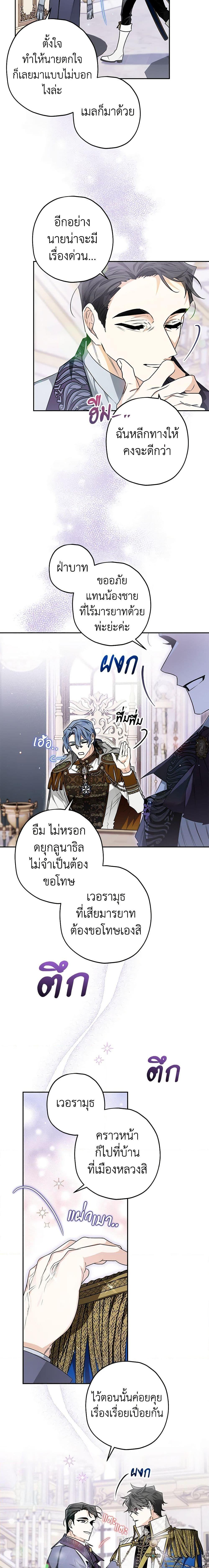 Manga-lc-com อ่านมังงะ อ่านการ์ตูน ออนไลน์ ฟรี Sigrid ตอนที่ 1 2 3 4 5 6 7 8 9 10 11 12 13 14 ฟรี ไม่มีโฆษณา Manga-lc - อ่าน มังงะ อ่าน การ์ตูน ออนไลน์ อ่านมังงะ ฟรี