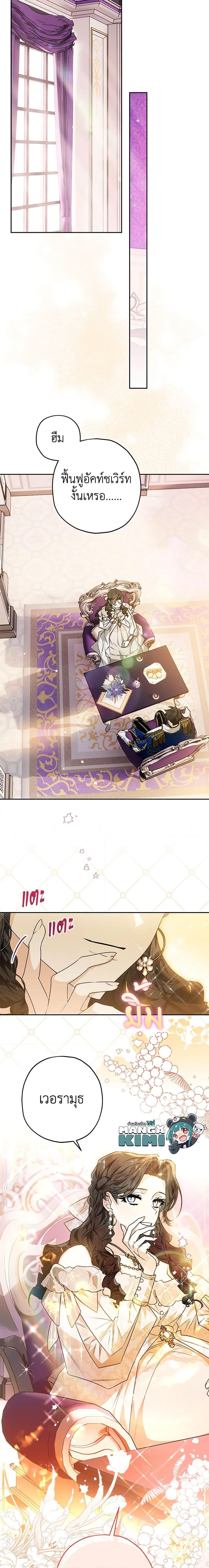 Manga-lc-com อ่านมังงะ อ่านการ์ตูน ออนไลน์ ฟรี Sigrid ตอนที่ 1 2 3 4 5 6 7 8 9 10 11 12 13 14 ฟรี ไม่มีโฆษณา Manga-lc - อ่าน มังงะ อ่าน การ์ตูน ออนไลน์ อ่านมังงะ ฟรี