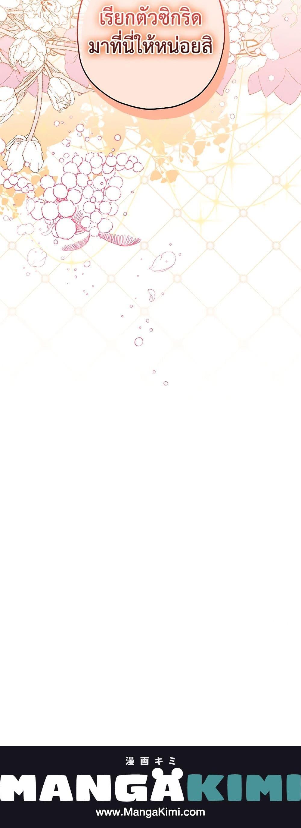 Manga-lc-com อ่านมังงะ อ่านการ์ตูน ออนไลน์ ฟรี Sigrid ตอนที่ 1 2 3 4 5 6 7 8 9 10 11 12 13 14 ฟรี ไม่มีโฆษณา Manga-lc - อ่าน มังงะ อ่าน การ์ตูน ออนไลน์ อ่านมังงะ ฟรี