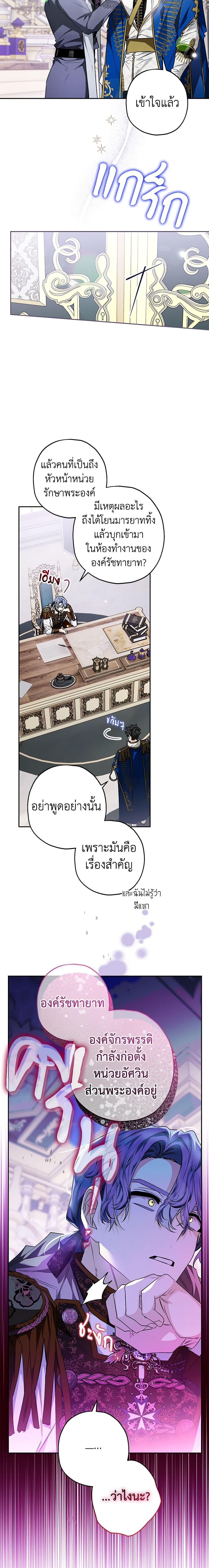Manga-lc-com อ่านมังงะ อ่านการ์ตูน ออนไลน์ ฟรี Sigrid ตอนที่ 1 2 3 4 5 6 7 8 9 10 11 12 13 14 ฟรี ไม่มีโฆษณา Manga-lc - อ่าน มังงะ อ่าน การ์ตูน ออนไลน์ อ่านมังงะ ฟรี