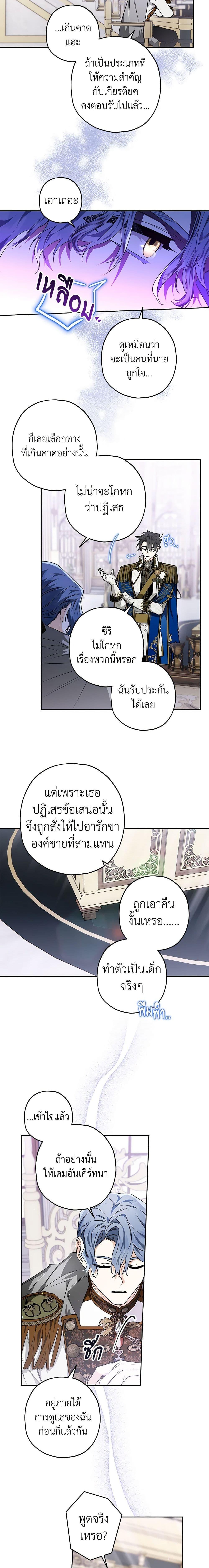 Manga-lc-com อ่านมังงะ อ่านการ์ตูน ออนไลน์ ฟรี Sigrid ตอนที่ 1 2 3 4 5 6 7 8 9 10 11 12 13 14 ฟรี ไม่มีโฆษณา Manga-lc - อ่าน มังงะ อ่าน การ์ตูน ออนไลน์ อ่านมังงะ ฟรี