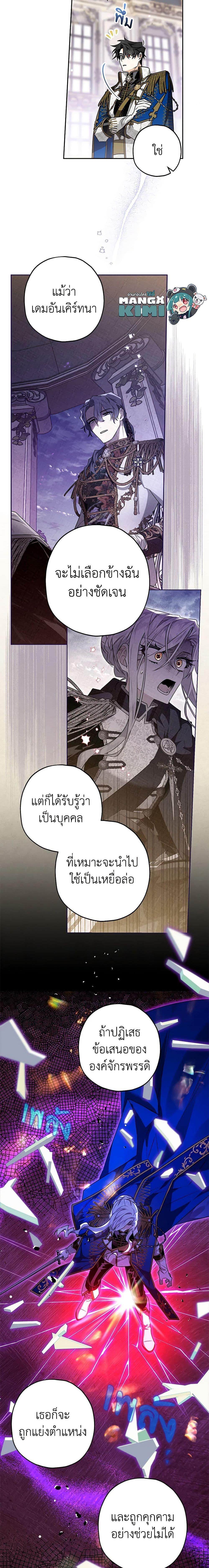 Manga-lc-com อ่านมังงะ อ่านการ์ตูน ออนไลน์ ฟรี Sigrid ตอนที่ 1 2 3 4 5 6 7 8 9 10 11 12 13 14 ฟรี ไม่มีโฆษณา Manga-lc - อ่าน มังงะ อ่าน การ์ตูน ออนไลน์ อ่านมังงะ ฟรี