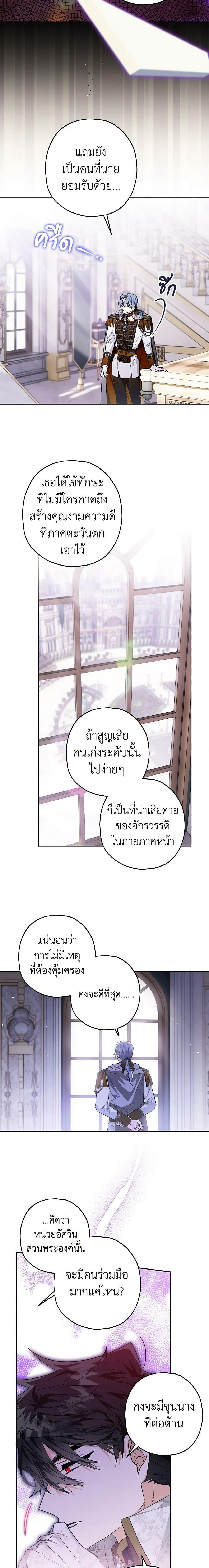Manga-lc-com อ่านมังงะ อ่านการ์ตูน ออนไลน์ ฟรี Sigrid ตอนที่ 1 2 3 4 5 6 7 8 9 10 11 12 13 14 ฟรี ไม่มีโฆษณา Manga-lc - อ่าน มังงะ อ่าน การ์ตูน ออนไลน์ อ่านมังงะ ฟรี