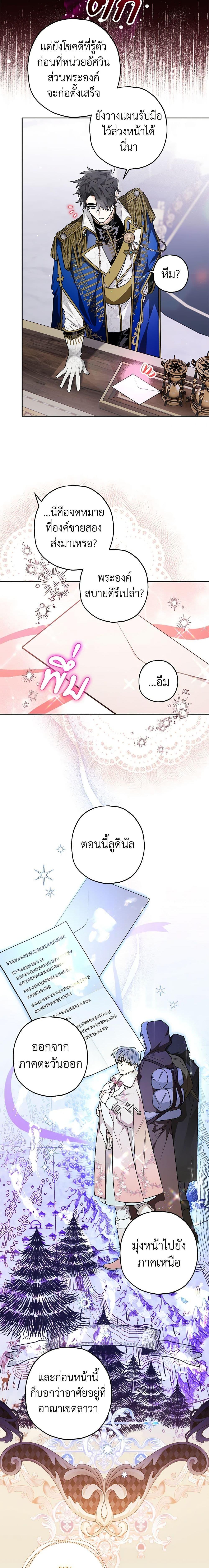 Manga-lc-com อ่านมังงะ อ่านการ์ตูน ออนไลน์ ฟรี Sigrid ตอนที่ 1 2 3 4 5 6 7 8 9 10 11 12 13 14 ฟรี ไม่มีโฆษณา Manga-lc - อ่าน มังงะ อ่าน การ์ตูน ออนไลน์ อ่านมังงะ ฟรี