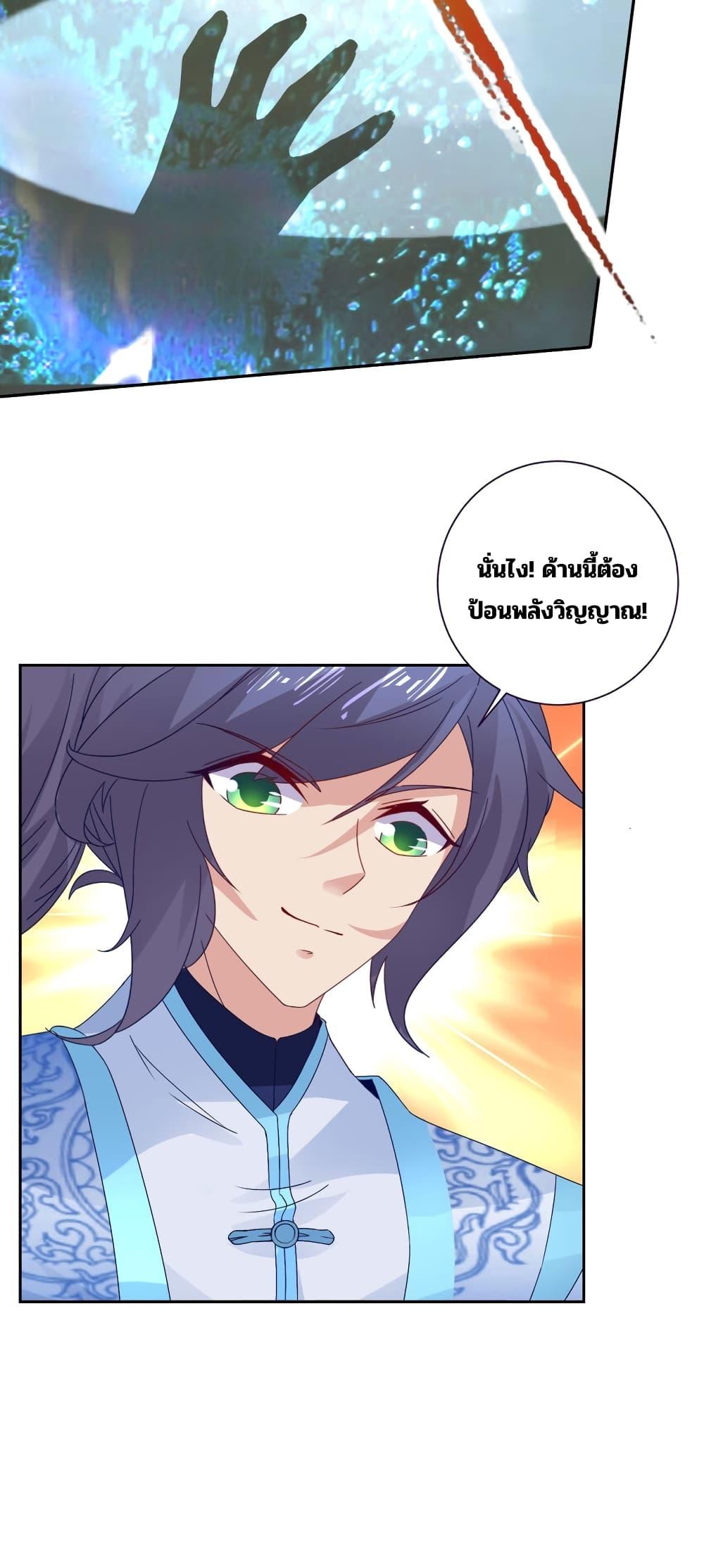 Manga-lc-com อ่านมังงะ อ่านการ์ตูน ออนไลน์ ฟรี Divine Soul Emperor ตอนที่ 1 2 3 4 5 6 7 8 9 10 11 12 13 14 ฟรี ไม่มีโฆษณา Manga-lc - อ่าน มังงะ อ่าน การ์ตูน ออนไลน์ อ่านมังงะ ฟรี