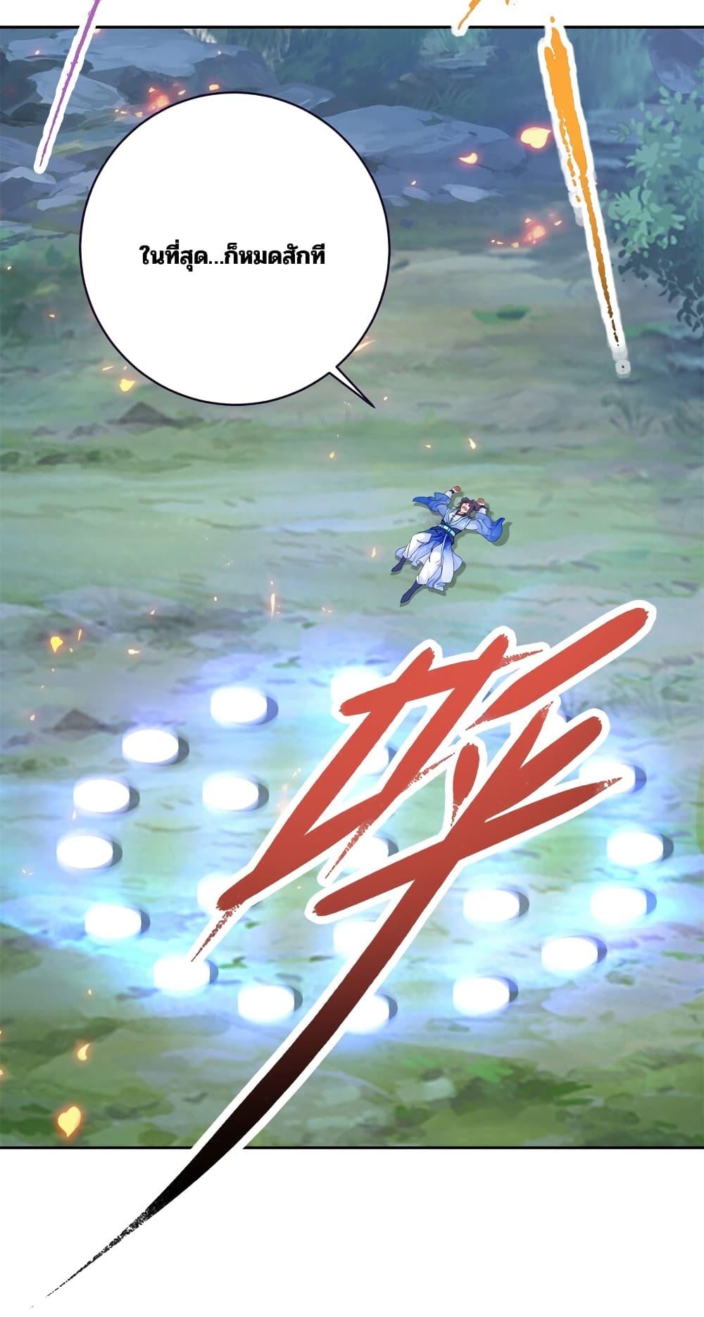 Manga-lc-com อ่านมังงะ อ่านการ์ตูน ออนไลน์ ฟรี Divine Soul Emperor ตอนที่ 1 2 3 4 5 6 7 8 9 10 11 12 13 14 ฟรี ไม่มีโฆษณา Manga-lc - อ่าน มังงะ อ่าน การ์ตูน ออนไลน์ อ่านมังงะ ฟรี