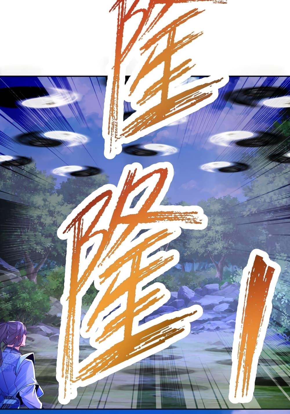 Manga-lc-com อ่านมังงะ อ่านการ์ตูน ออนไลน์ ฟรี Divine Soul Emperor ตอนที่ 1 2 3 4 5 6 7 8 9 10 11 12 13 14 ฟรี ไม่มีโฆษณา Manga-lc - อ่าน มังงะ อ่าน การ์ตูน ออนไลน์ อ่านมังงะ ฟรี