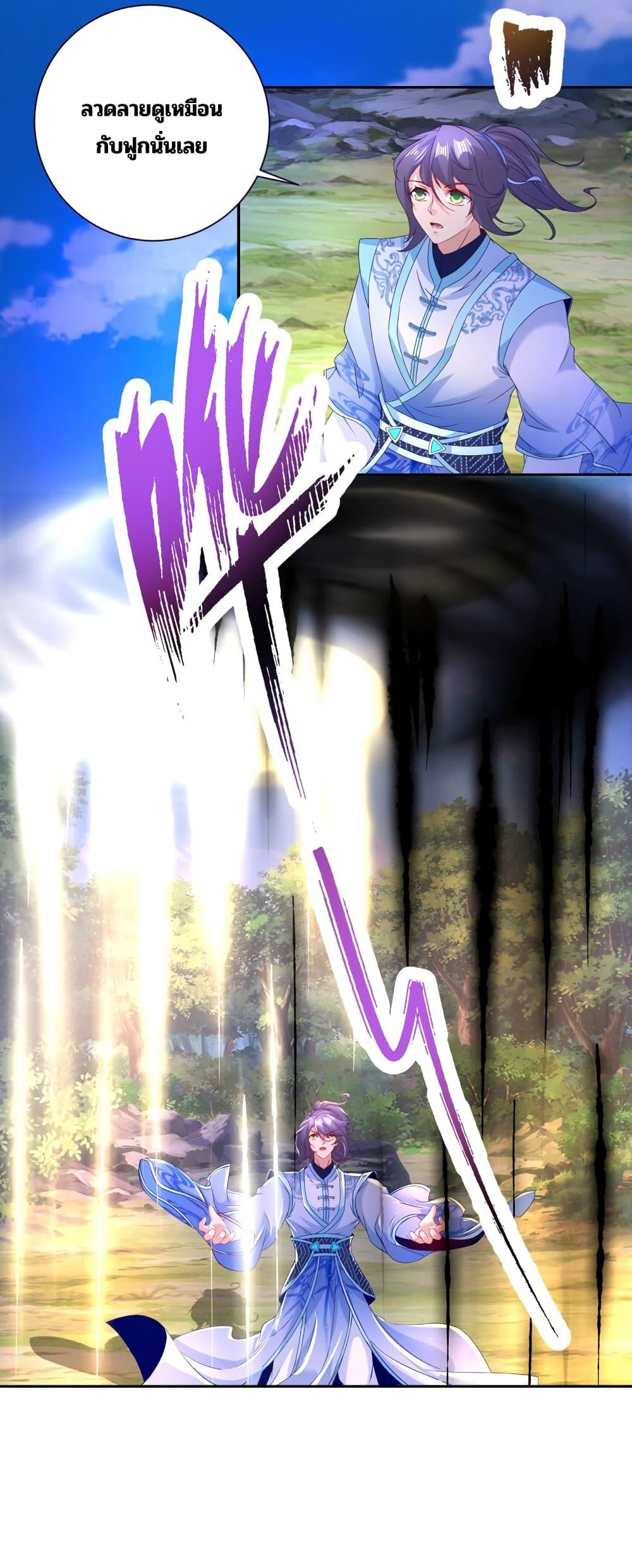 Manga-lc-com อ่านมังงะ อ่านการ์ตูน ออนไลน์ ฟรี Divine Soul Emperor ตอนที่ 1 2 3 4 5 6 7 8 9 10 11 12 13 14 ฟรี ไม่มีโฆษณา Manga-lc - อ่าน มังงะ อ่าน การ์ตูน ออนไลน์ อ่านมังงะ ฟรี