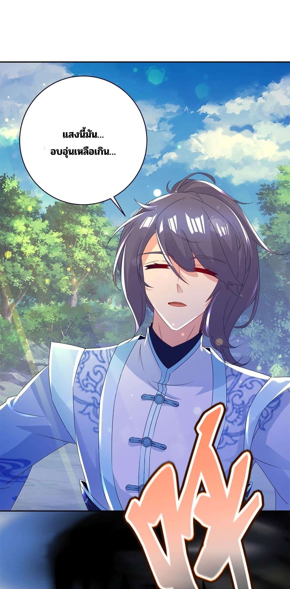 Manga-lc-com อ่านมังงะ อ่านการ์ตูน ออนไลน์ ฟรี Divine Soul Emperor ตอนที่ 1 2 3 4 5 6 7 8 9 10 11 12 13 14 ฟรี ไม่มีโฆษณา Manga-lc - อ่าน มังงะ อ่าน การ์ตูน ออนไลน์ อ่านมังงะ ฟรี