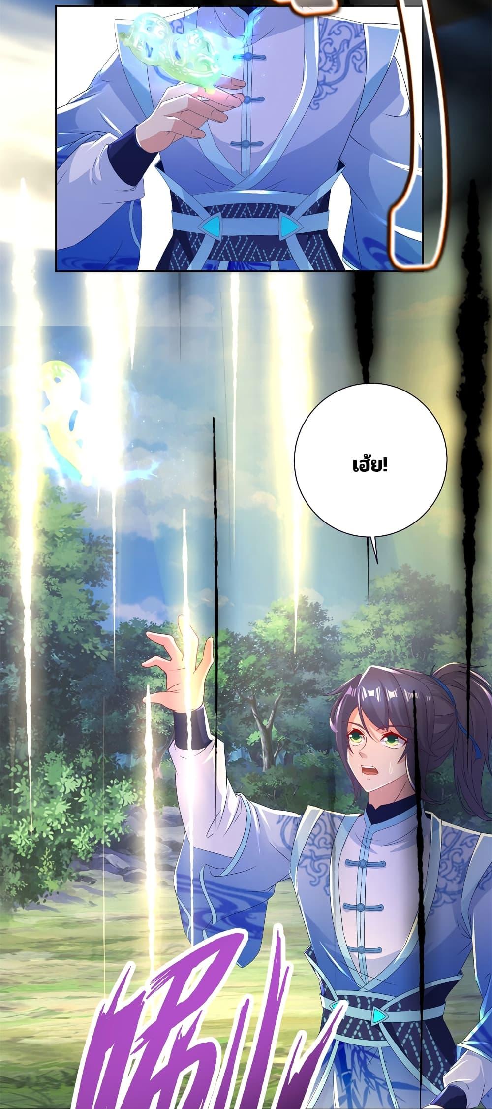 Manga-lc-com อ่านมังงะ อ่านการ์ตูน ออนไลน์ ฟรี Divine Soul Emperor ตอนที่ 1 2 3 4 5 6 7 8 9 10 11 12 13 14 ฟรี ไม่มีโฆษณา Manga-lc - อ่าน มังงะ อ่าน การ์ตูน ออนไลน์ อ่านมังงะ ฟรี