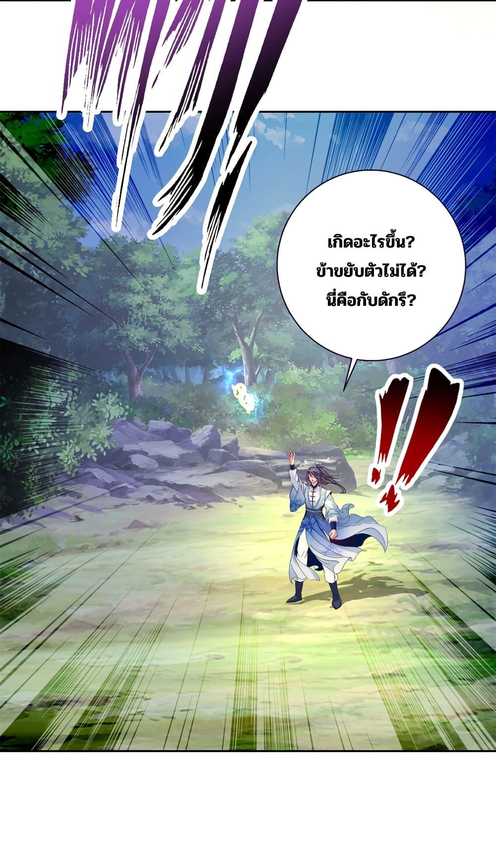 Manga-lc-com อ่านมังงะ อ่านการ์ตูน ออนไลน์ ฟรี Divine Soul Emperor ตอนที่ 1 2 3 4 5 6 7 8 9 10 11 12 13 14 ฟรี ไม่มีโฆษณา Manga-lc - อ่าน มังงะ อ่าน การ์ตูน ออนไลน์ อ่านมังงะ ฟรี