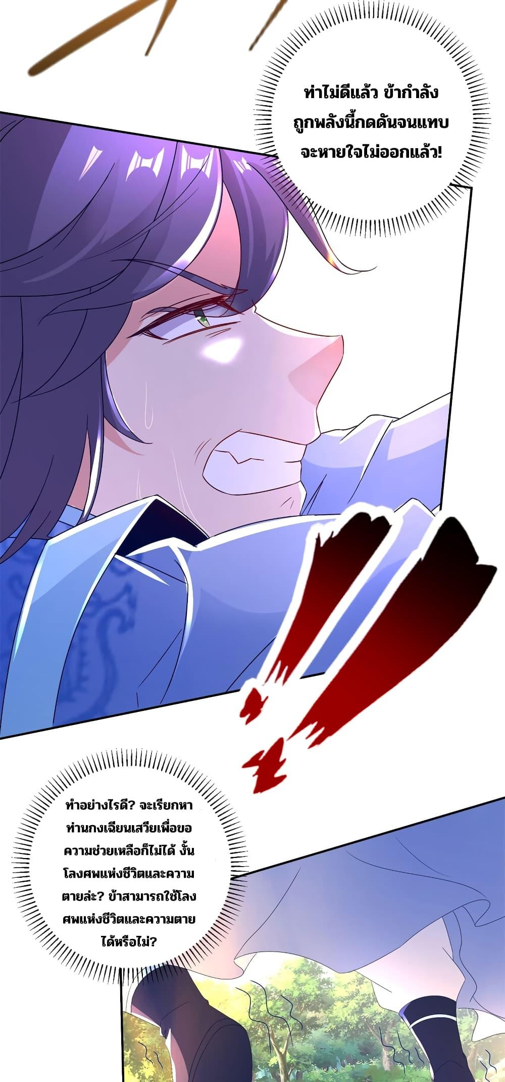 Manga-lc-com อ่านมังงะ อ่านการ์ตูน ออนไลน์ ฟรี Divine Soul Emperor ตอนที่ 1 2 3 4 5 6 7 8 9 10 11 12 13 14 ฟรี ไม่มีโฆษณา Manga-lc - อ่าน มังงะ อ่าน การ์ตูน ออนไลน์ อ่านมังงะ ฟรี