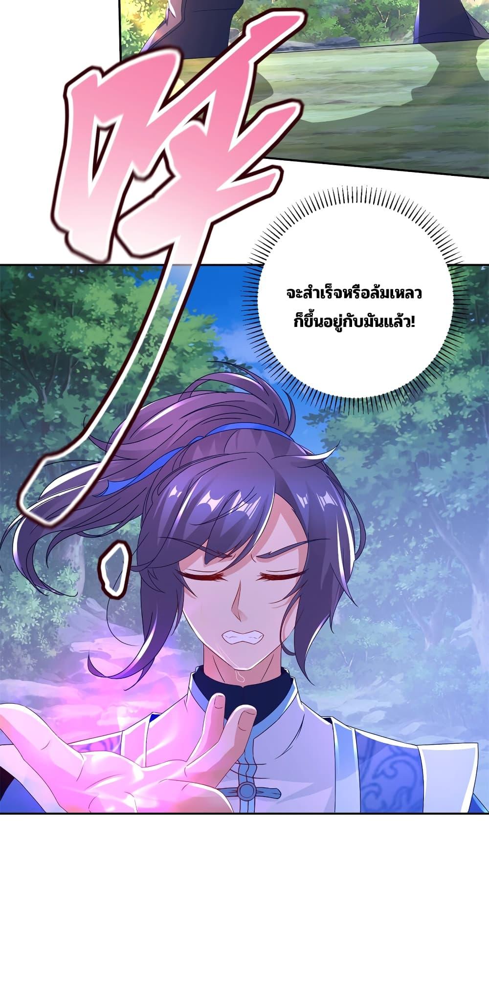 Manga-lc-com อ่านมังงะ อ่านการ์ตูน ออนไลน์ ฟรี Divine Soul Emperor ตอนที่ 1 2 3 4 5 6 7 8 9 10 11 12 13 14 ฟรี ไม่มีโฆษณา Manga-lc - อ่าน มังงะ อ่าน การ์ตูน ออนไลน์ อ่านมังงะ ฟรี