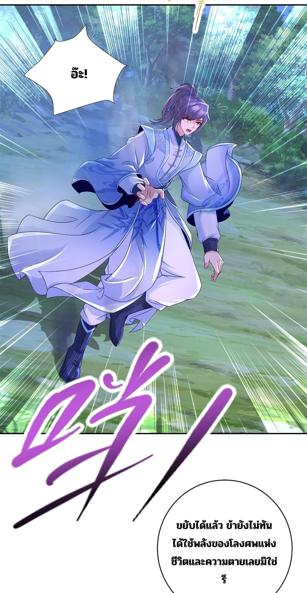 Manga-lc-com อ่านมังงะ อ่านการ์ตูน ออนไลน์ ฟรี Divine Soul Emperor ตอนที่ 1 2 3 4 5 6 7 8 9 10 11 12 13 14 ฟรี ไม่มีโฆษณา Manga-lc - อ่าน มังงะ อ่าน การ์ตูน ออนไลน์ อ่านมังงะ ฟรี