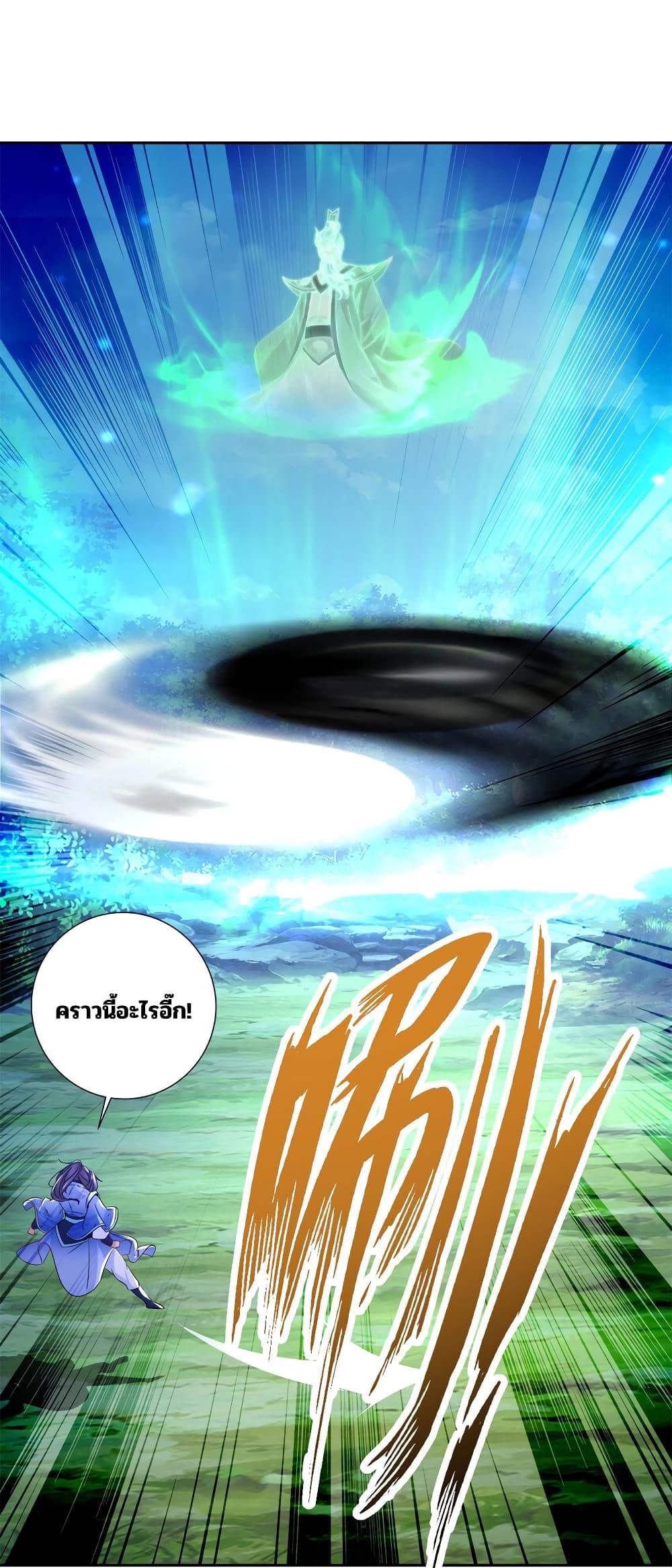 Manga-lc-com อ่านมังงะ อ่านการ์ตูน ออนไลน์ ฟรี Divine Soul Emperor ตอนที่ 1 2 3 4 5 6 7 8 9 10 11 12 13 14 ฟรี ไม่มีโฆษณา Manga-lc - อ่าน มังงะ อ่าน การ์ตูน ออนไลน์ อ่านมังงะ ฟรี