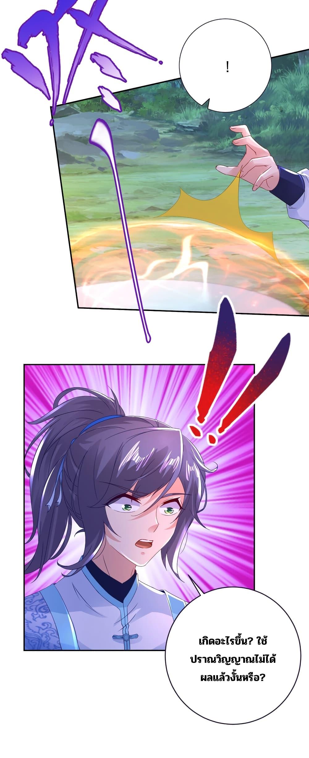 Manga-lc-com อ่านมังงะ อ่านการ์ตูน ออนไลน์ ฟรี Divine Soul Emperor ตอนที่ 1 2 3 4 5 6 7 8 9 10 11 12 13 14 ฟรี ไม่มีโฆษณา Manga-lc - อ่าน มังงะ อ่าน การ์ตูน ออนไลน์ อ่านมังงะ ฟรี