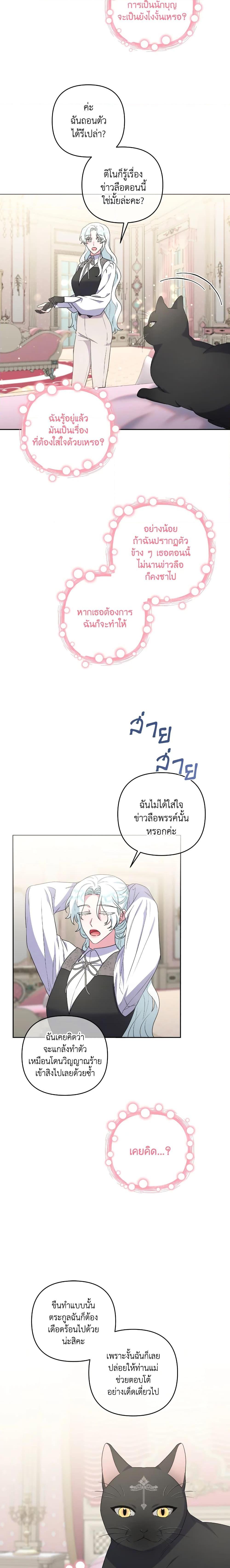 Manga-lc-com อ่านมังงะ อ่านการ์ตูน ออนไลน์ ฟรี She’s the Older Sister of the Obsessive Male Lead ตอนที่ 1 2 3 4 5 6 7 8 9 10 11 12 13 14 ฟรี ไม่มีโฆษณา Manga-lc - อ่าน มังงะ อ่าน การ์ตูน ออนไลน์ อ่านมังงะ ฟรี