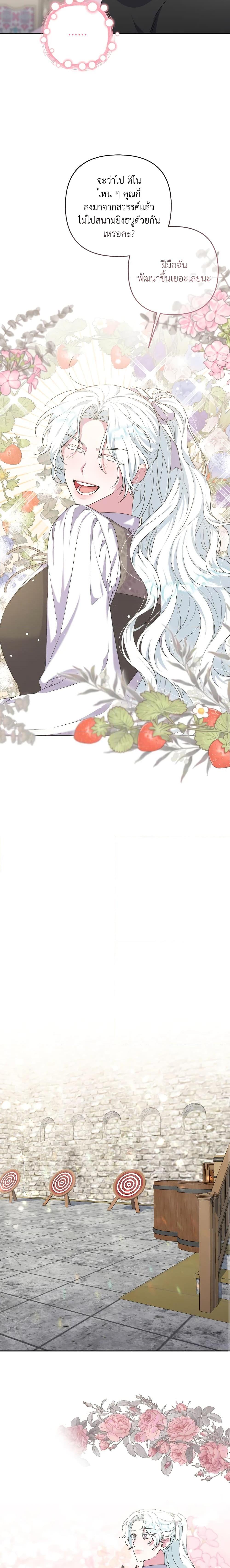 Manga-lc-com อ่านมังงะ อ่านการ์ตูน ออนไลน์ ฟรี She’s the Older Sister of the Obsessive Male Lead ตอนที่ 1 2 3 4 5 6 7 8 9 10 11 12 13 14 ฟรี ไม่มีโฆษณา Manga-lc - อ่าน มังงะ อ่าน การ์ตูน ออนไลน์ อ่านมังงะ ฟรี