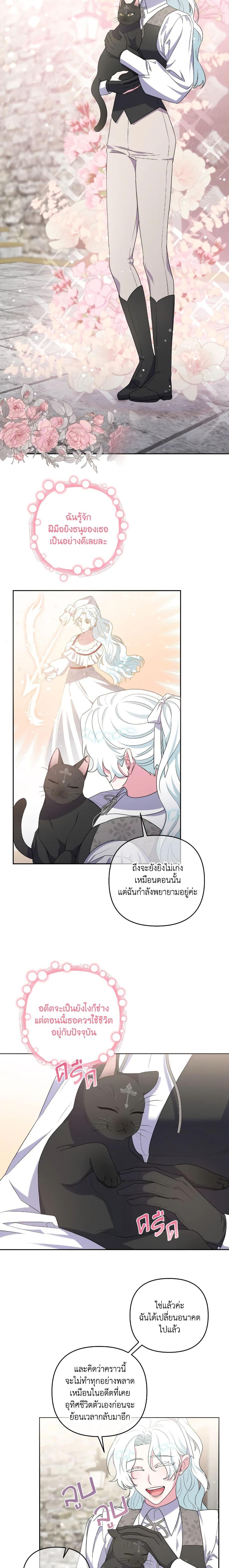 Manga-lc-com อ่านมังงะ อ่านการ์ตูน ออนไลน์ ฟรี She’s the Older Sister of the Obsessive Male Lead ตอนที่ 1 2 3 4 5 6 7 8 9 10 11 12 13 14 ฟรี ไม่มีโฆษณา Manga-lc - อ่าน มังงะ อ่าน การ์ตูน ออนไลน์ อ่านมังงะ ฟรี