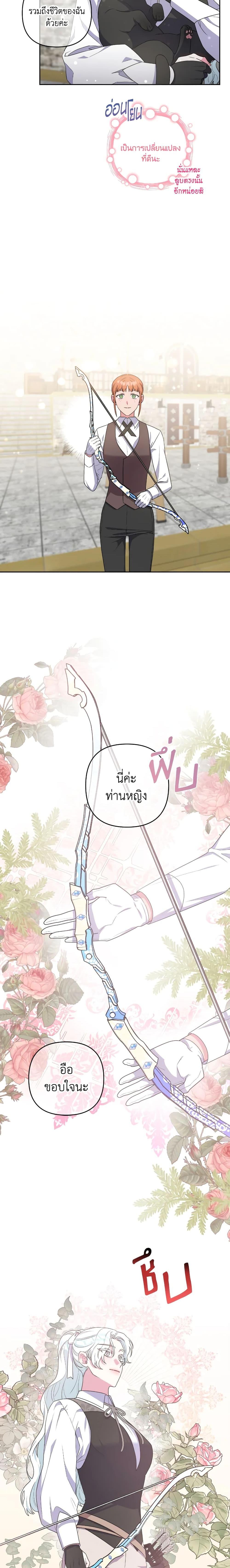 Manga-lc-com อ่านมังงะ อ่านการ์ตูน ออนไลน์ ฟรี She’s the Older Sister of the Obsessive Male Lead ตอนที่ 1 2 3 4 5 6 7 8 9 10 11 12 13 14 ฟรี ไม่มีโฆษณา Manga-lc - อ่าน มังงะ อ่าน การ์ตูน ออนไลน์ อ่านมังงะ ฟรี