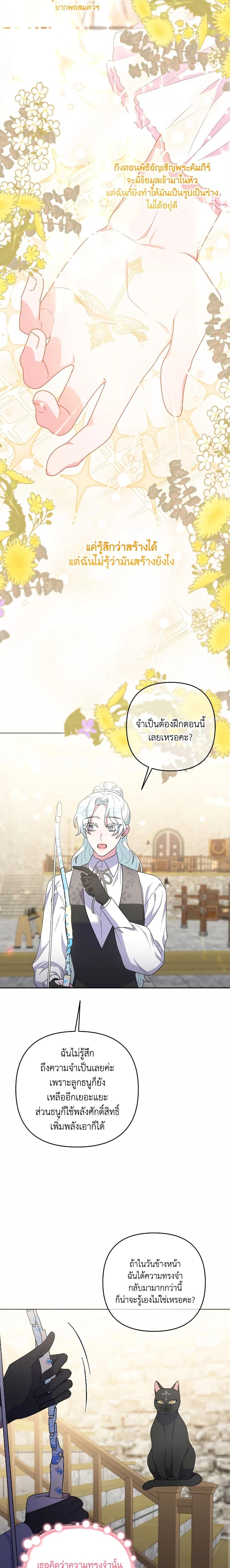 Manga-lc-com อ่านมังงะ อ่านการ์ตูน ออนไลน์ ฟรี She’s the Older Sister of the Obsessive Male Lead ตอนที่ 1 2 3 4 5 6 7 8 9 10 11 12 13 14 ฟรี ไม่มีโฆษณา Manga-lc - อ่าน มังงะ อ่าน การ์ตูน ออนไลน์ อ่านมังงะ ฟรี