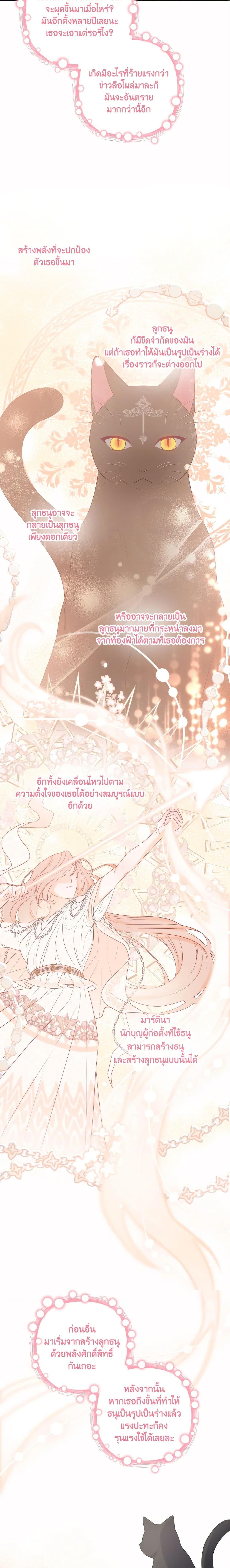 Manga-lc-com อ่านมังงะ อ่านการ์ตูน ออนไลน์ ฟรี She’s the Older Sister of the Obsessive Male Lead ตอนที่ 1 2 3 4 5 6 7 8 9 10 11 12 13 14 ฟรี ไม่มีโฆษณา Manga-lc - อ่าน มังงะ อ่าน การ์ตูน ออนไลน์ อ่านมังงะ ฟรี