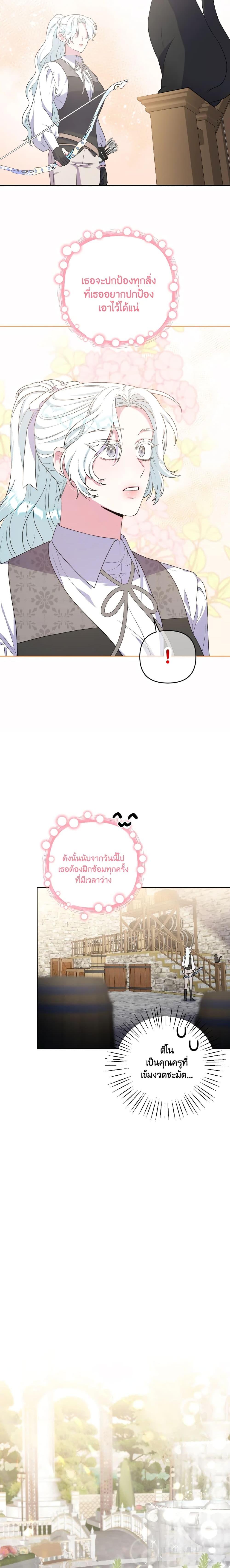 Manga-lc-com อ่านมังงะ อ่านการ์ตูน ออนไลน์ ฟรี She’s the Older Sister of the Obsessive Male Lead ตอนที่ 1 2 3 4 5 6 7 8 9 10 11 12 13 14 ฟรี ไม่มีโฆษณา Manga-lc - อ่าน มังงะ อ่าน การ์ตูน ออนไลน์ อ่านมังงะ ฟรี