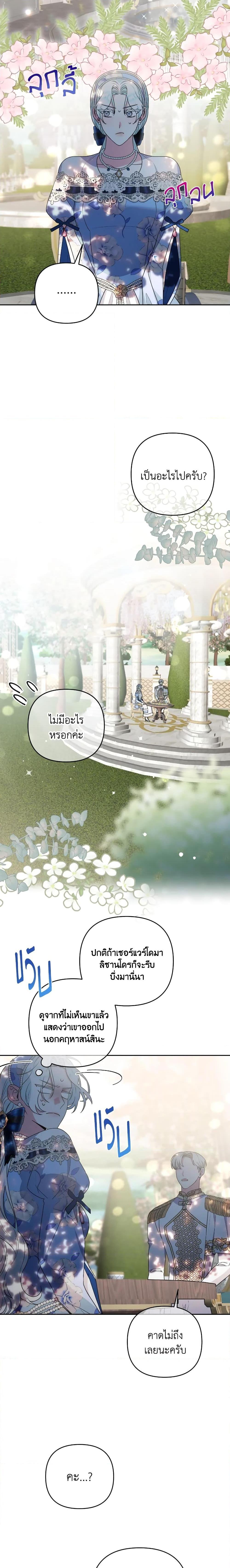 Manga-lc-com อ่านมังงะ อ่านการ์ตูน ออนไลน์ ฟรี She’s the Older Sister of the Obsessive Male Lead ตอนที่ 1 2 3 4 5 6 7 8 9 10 11 12 13 14 ฟรี ไม่มีโฆษณา Manga-lc - อ่าน มังงะ อ่าน การ์ตูน ออนไลน์ อ่านมังงะ ฟรี