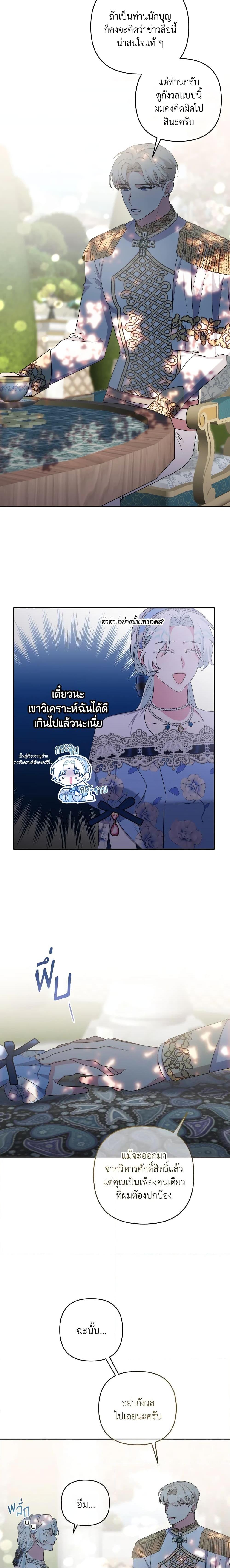 Manga-lc-com อ่านมังงะ อ่านการ์ตูน ออนไลน์ ฟรี She’s the Older Sister of the Obsessive Male Lead ตอนที่ 1 2 3 4 5 6 7 8 9 10 11 12 13 14 ฟรี ไม่มีโฆษณา Manga-lc - อ่าน มังงะ อ่าน การ์ตูน ออนไลน์ อ่านมังงะ ฟรี
