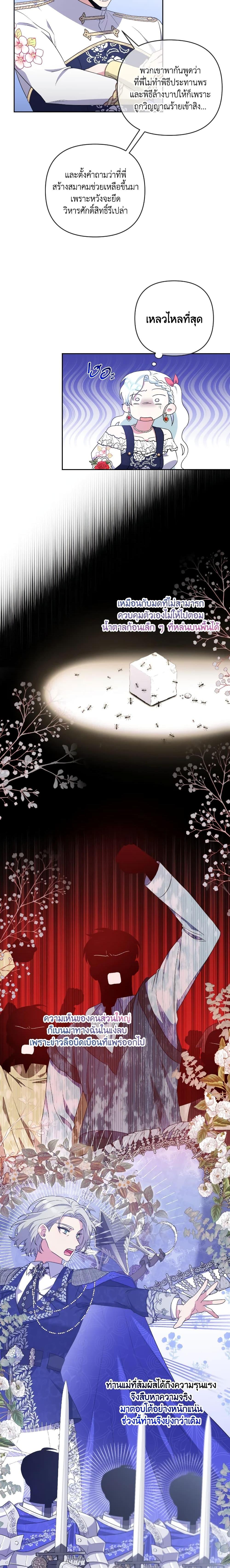 Manga-lc-com อ่านมังงะ อ่านการ์ตูน ออนไลน์ ฟรี She’s the Older Sister of the Obsessive Male Lead ตอนที่ 1 2 3 4 5 6 7 8 9 10 11 12 13 14 ฟรี ไม่มีโฆษณา Manga-lc - อ่าน มังงะ อ่าน การ์ตูน ออนไลน์ อ่านมังงะ ฟรี