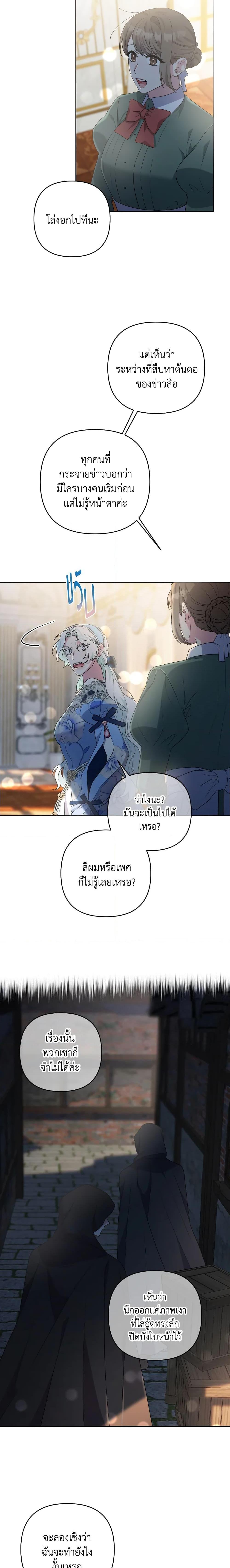 Manga-lc-com อ่านมังงะ อ่านการ์ตูน ออนไลน์ ฟรี She’s the Older Sister of the Obsessive Male Lead ตอนที่ 1 2 3 4 5 6 7 8 9 10 11 12 13 14 ฟรี ไม่มีโฆษณา Manga-lc - อ่าน มังงะ อ่าน การ์ตูน ออนไลน์ อ่านมังงะ ฟรี