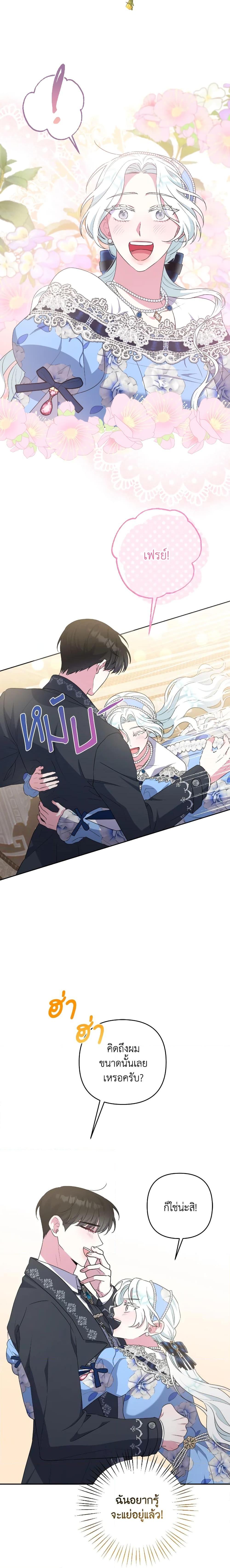 Manga-lc-com อ่านมังงะ อ่านการ์ตูน ออนไลน์ ฟรี She’s the Older Sister of the Obsessive Male Lead ตอนที่ 1 2 3 4 5 6 7 8 9 10 11 12 13 14 ฟรี ไม่มีโฆษณา Manga-lc - อ่าน มังงะ อ่าน การ์ตูน ออนไลน์ อ่านมังงะ ฟรี