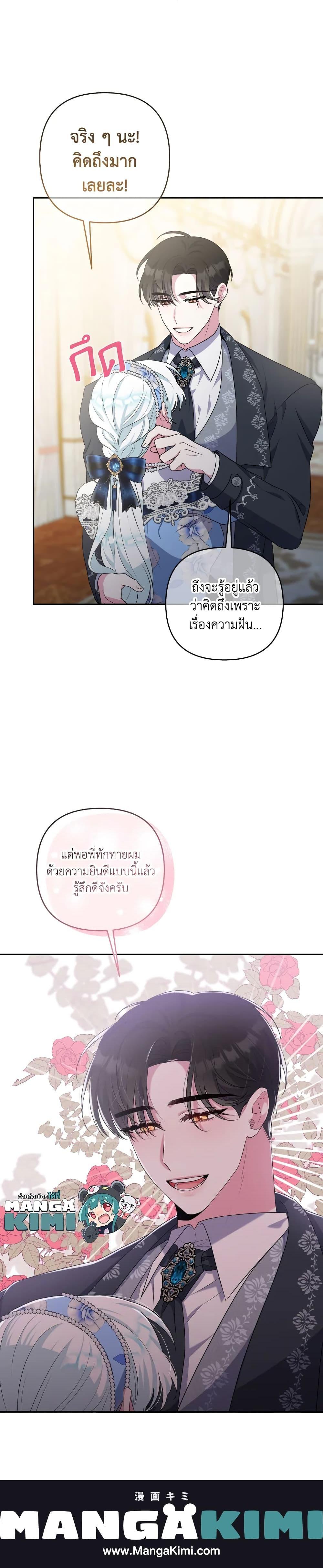 Manga-lc-com อ่านมังงะ อ่านการ์ตูน ออนไลน์ ฟรี She’s the Older Sister of the Obsessive Male Lead ตอนที่ 1 2 3 4 5 6 7 8 9 10 11 12 13 14 ฟรี ไม่มีโฆษณา Manga-lc - อ่าน มังงะ อ่าน การ์ตูน ออนไลน์ อ่านมังงะ ฟรี